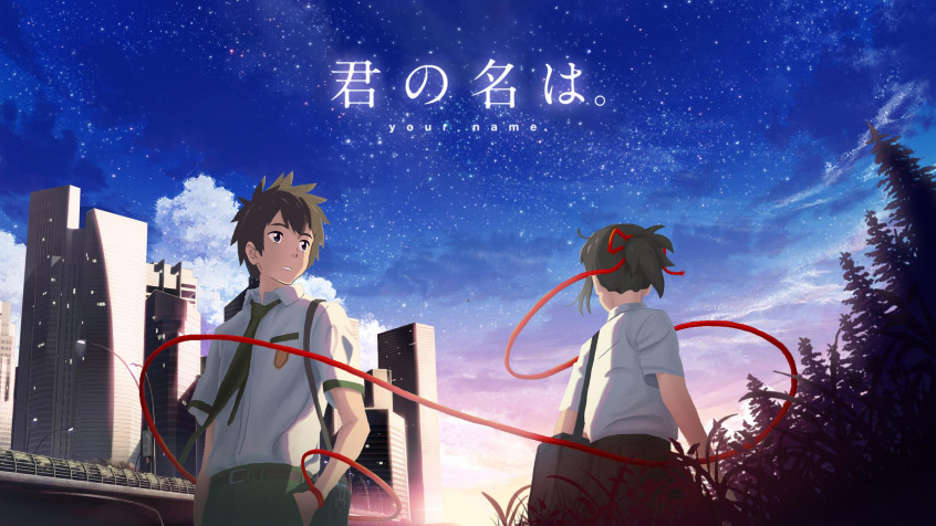 Kimi No Na Wa 2k QHD Wallpaper 2560x1440px