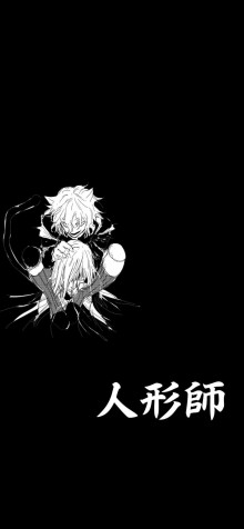 Neferpitou Phone Background Image 828x1792px