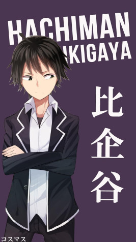 Hachiman Hikigaya Phone Wallpaper 954x1696px