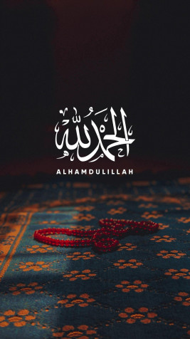 Alhamdulillah Mobile Wallpaper 1152x2048px