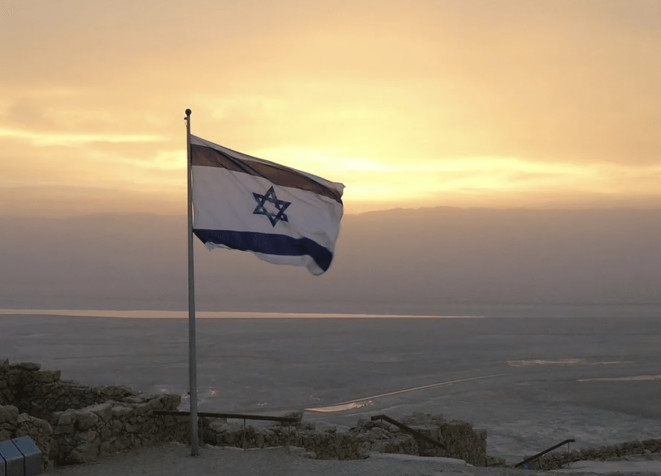 Israel Flag HD Background 1328x956px