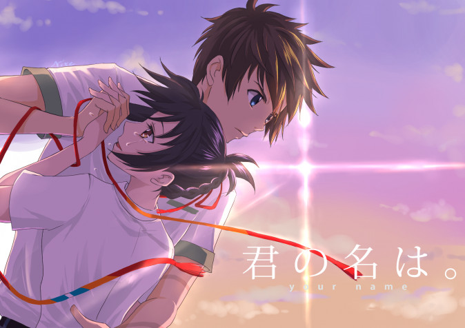 Your Name Tachibana Taki HD Wallpaper 2000x1413px