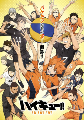 Haikyuu Season 5 Wallpaper for iPhone 1086x1536px