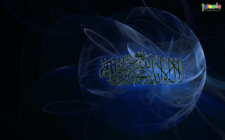 Allah MacBook Wallpaper 1439x899px