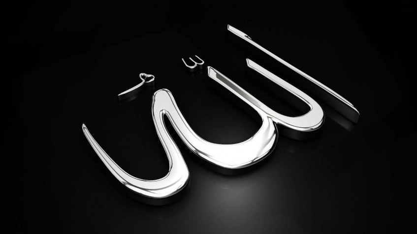 Allah Desktop HD Background 1600x900px