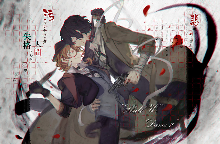 Bungou Stray Dogs Desktop HD Background 1920x1261px