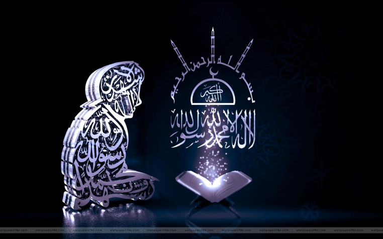 Islamic Widescreen HD Wallpaper 1920x1200px