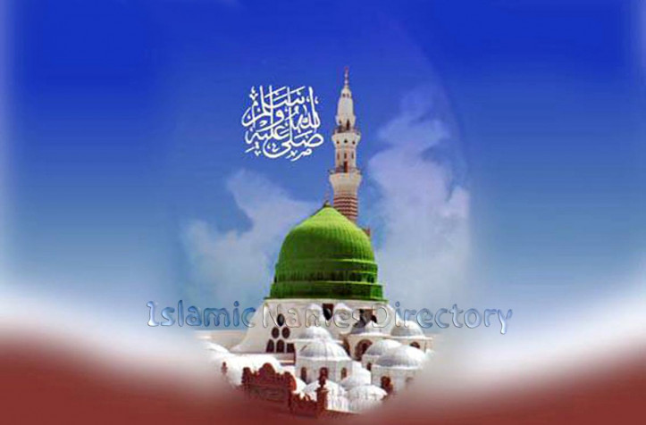 Islam Desktop Wallpaper 1200x790px