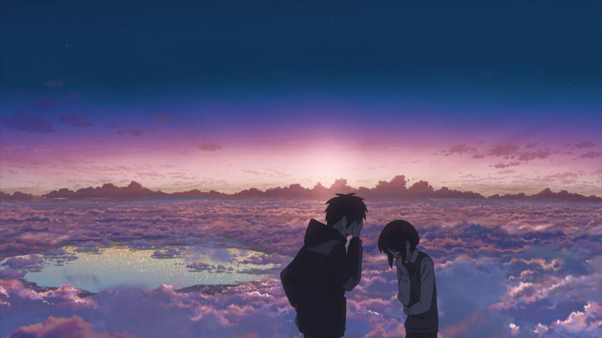 Your Name HD Background 1456x819px