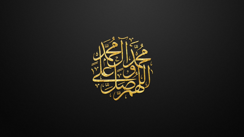 Islamic Full HD 1080p Wallpaper 1920x1080px