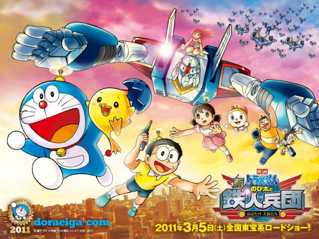 Doraemon Background Image 1024x768px