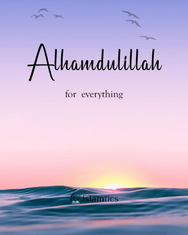 Alhamdulillah Android Wallpaper 1080x1350px