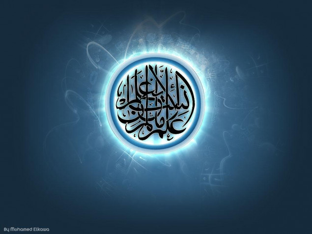 Islamic Desktop HD Background 1024x768px