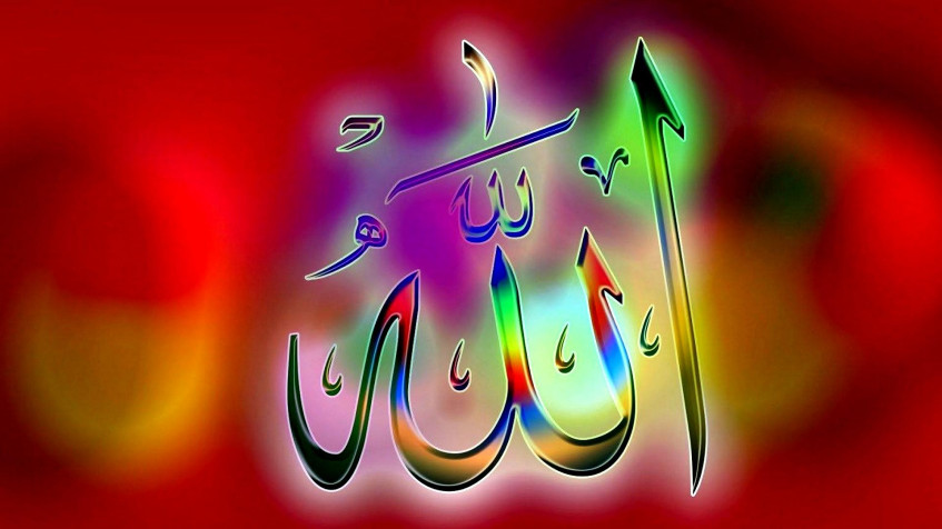 Allah Full HD 1080p Wallpaper 1920x1080px