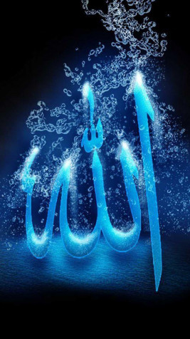 Allah Phone Background Image 1080x1920px