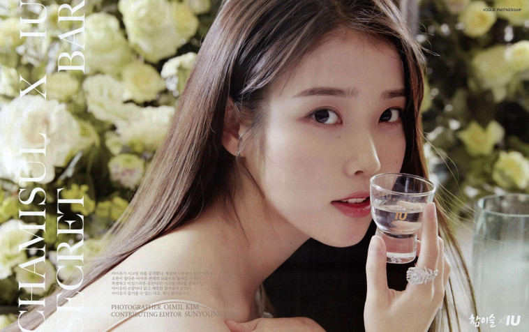 Iu Vogue HD Background 2560x1608px