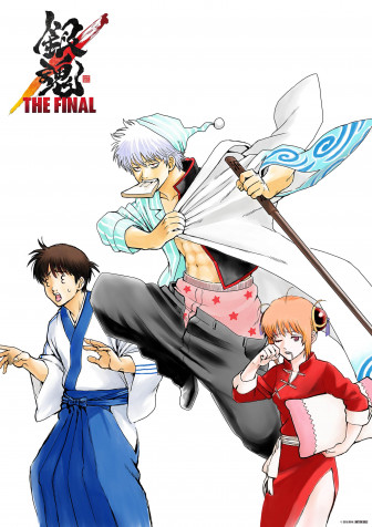 Gintama The Final Phone Wallpaper 2480x3507px