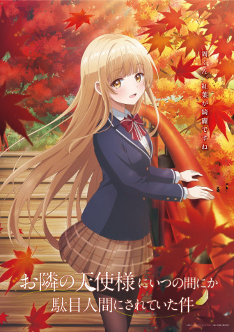 Mahiru Shiina iPhone Background 1460x2065px