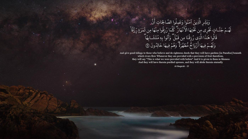 Islamic MacBook Wallpaper 1400x788px