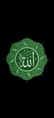 Allah iPhone 13 Pro Wallpaper 1170x2532px