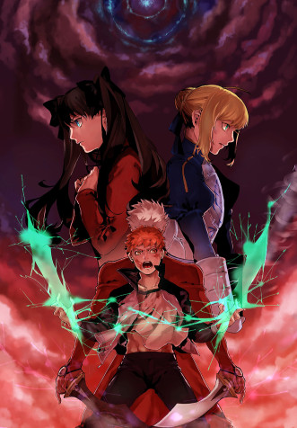 Fate Wallpaper for Mobile 2176x3128px