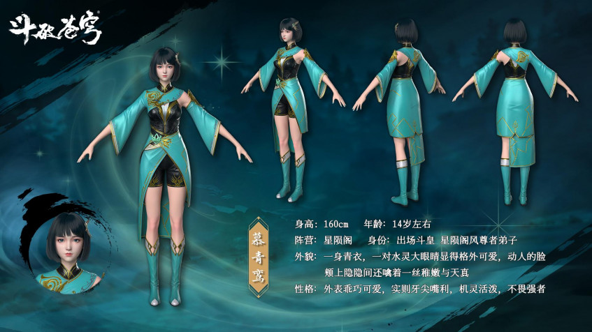 Mu Qing Full HD 1080p Wallpaper 1920x1080px