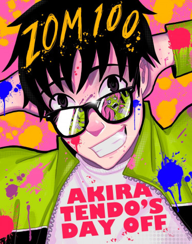 Akira Tendo Phone HD Background 1280x1630px