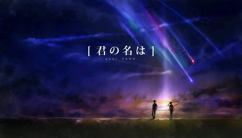 Kimi No Na Wa Background Image 1754x1004px