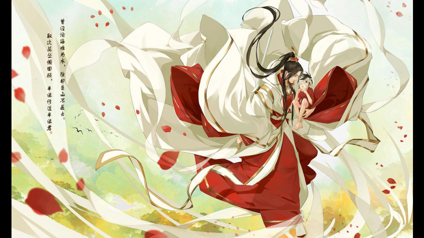 Hua Cheng Full HD 1080p Wallpaper 1920x1080px