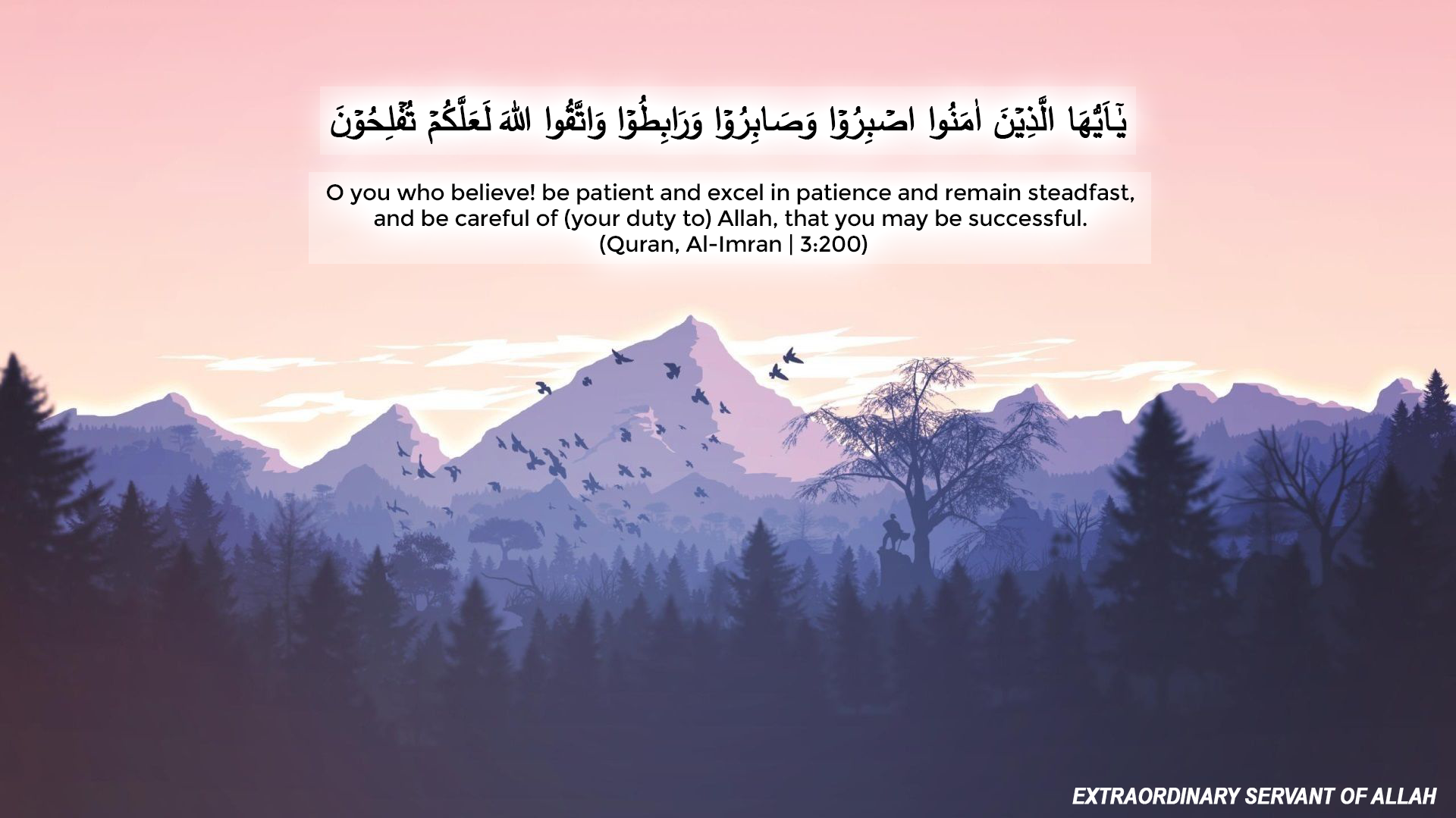 Islamic Quotes Full HD 1080p Wallpaper 1920x1080