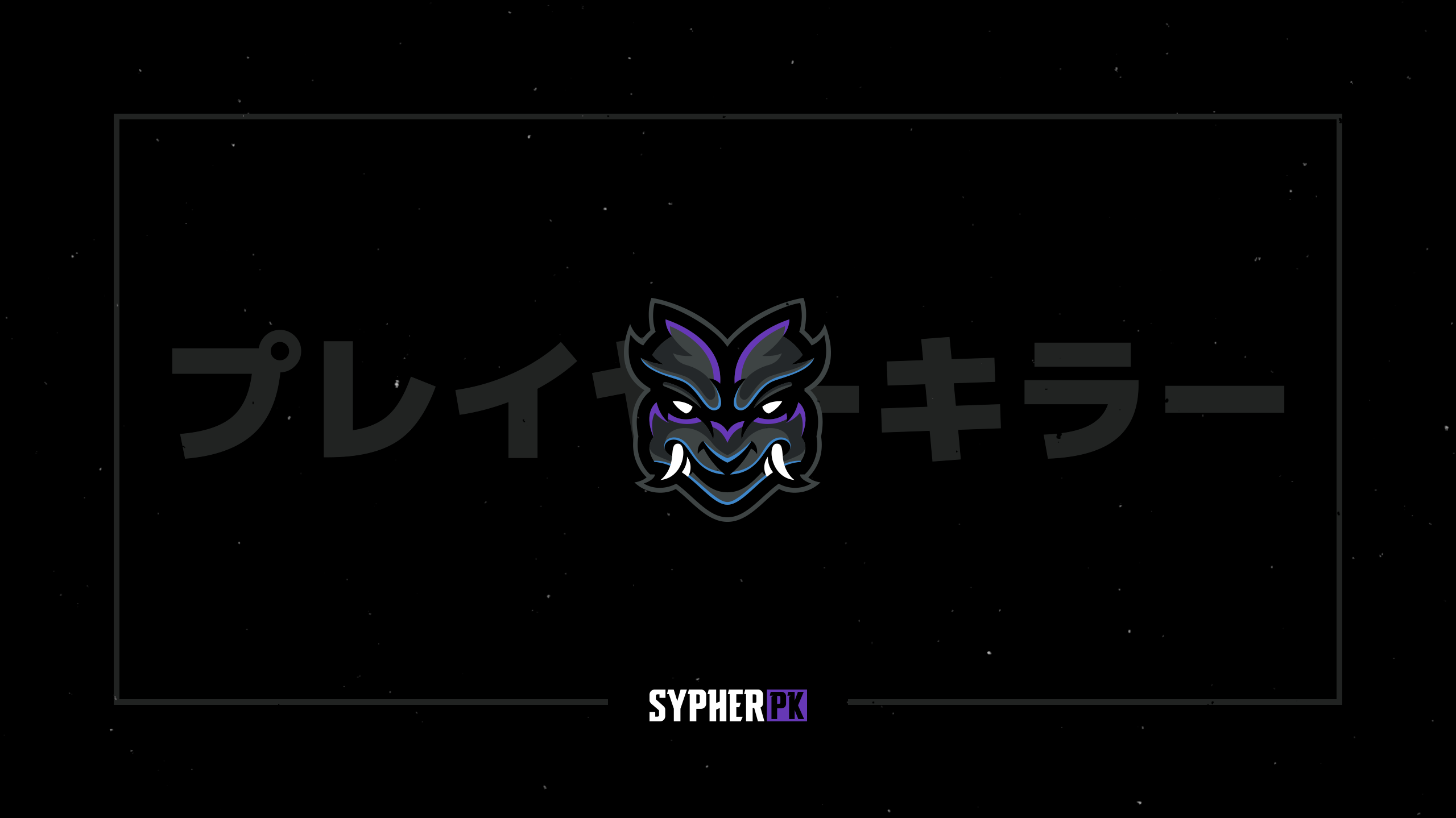 Sypherpk 2k QHD Wallpaper 2560x1440