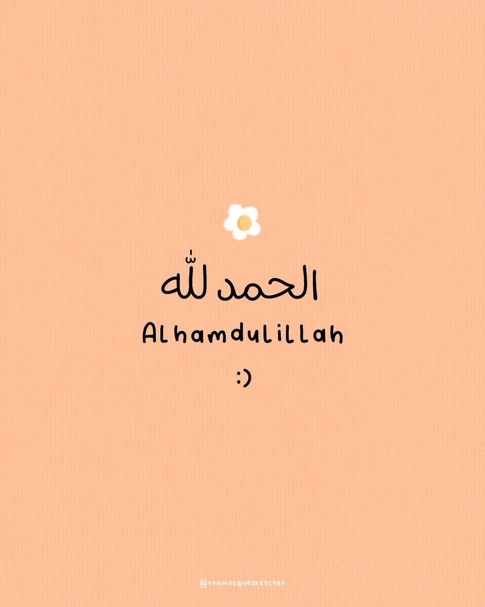 Alhamdulillah iPhone Wallpaper Image 959x1200