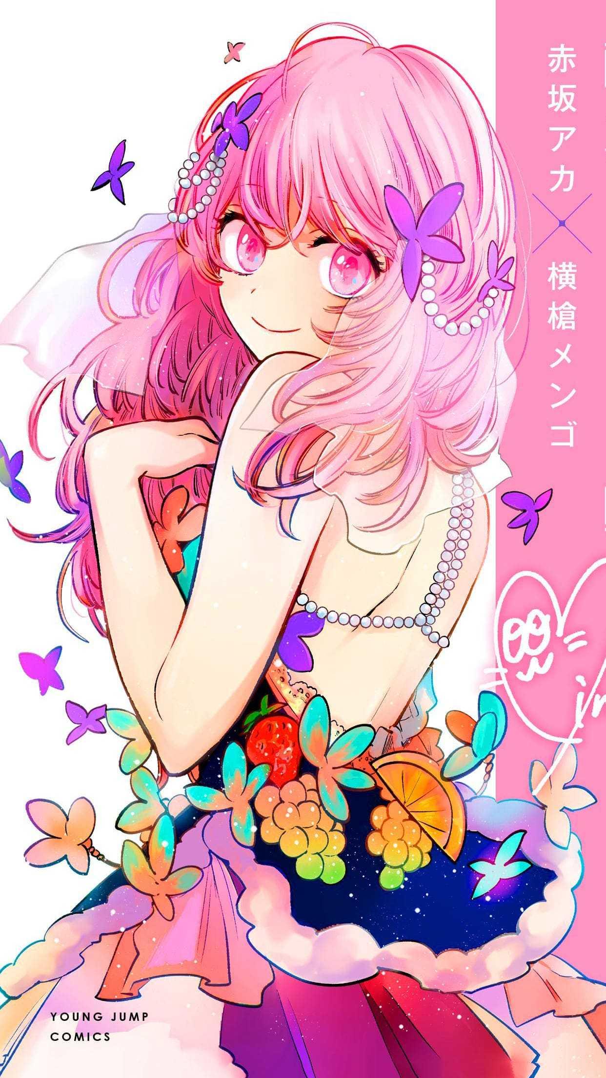 Oshi No Ko Phone Background Image 1242x2208