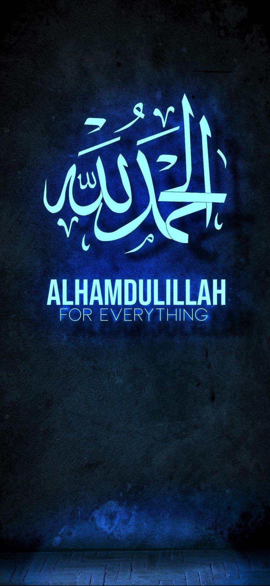 Alhamdulillah Phone Background Image 945x2048