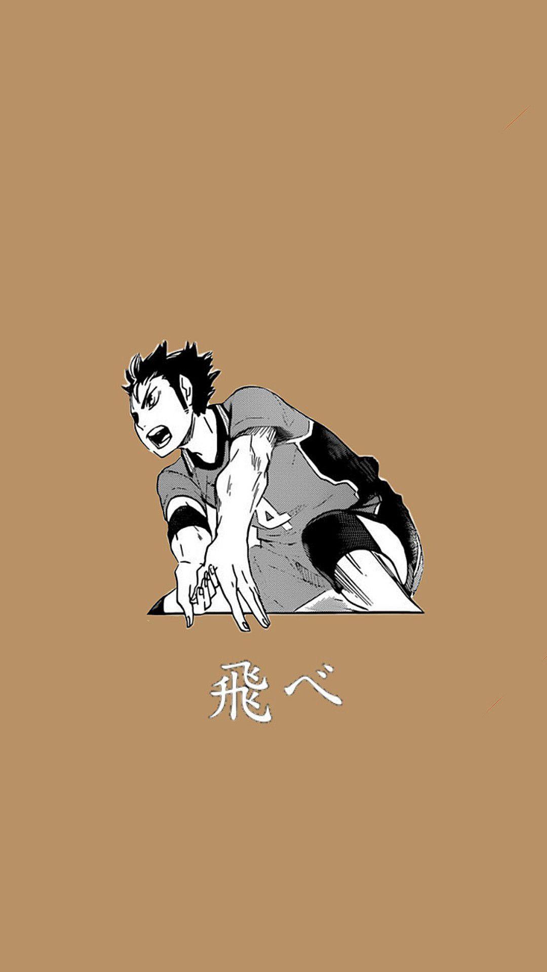 Yu Nishinoya Android Wallpaper Image 1080x1920