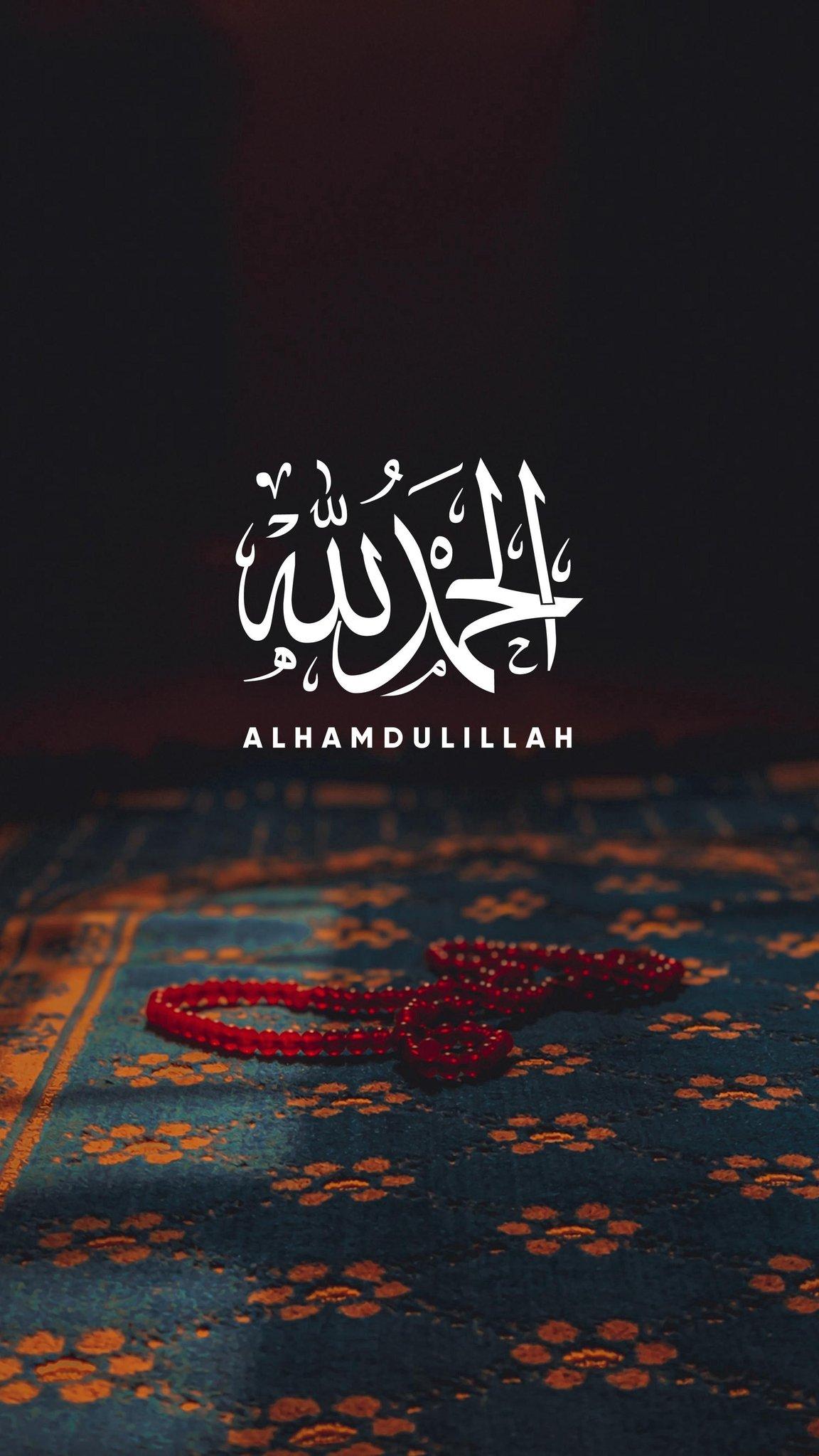 Alhamdulillah Mobile Wallpaper 1152x2048