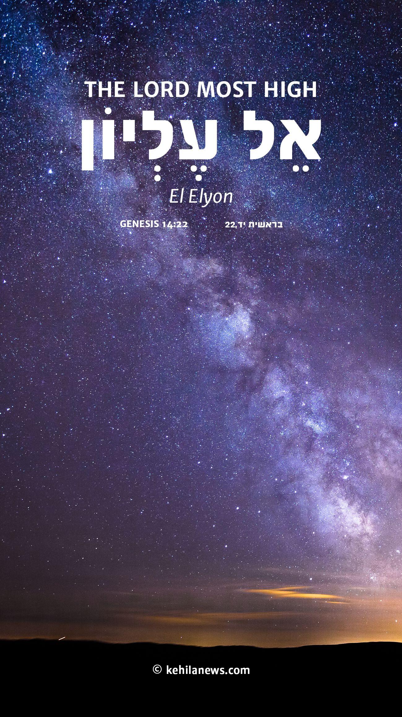 Elyon Wallpaper for Mobile 1299x2315