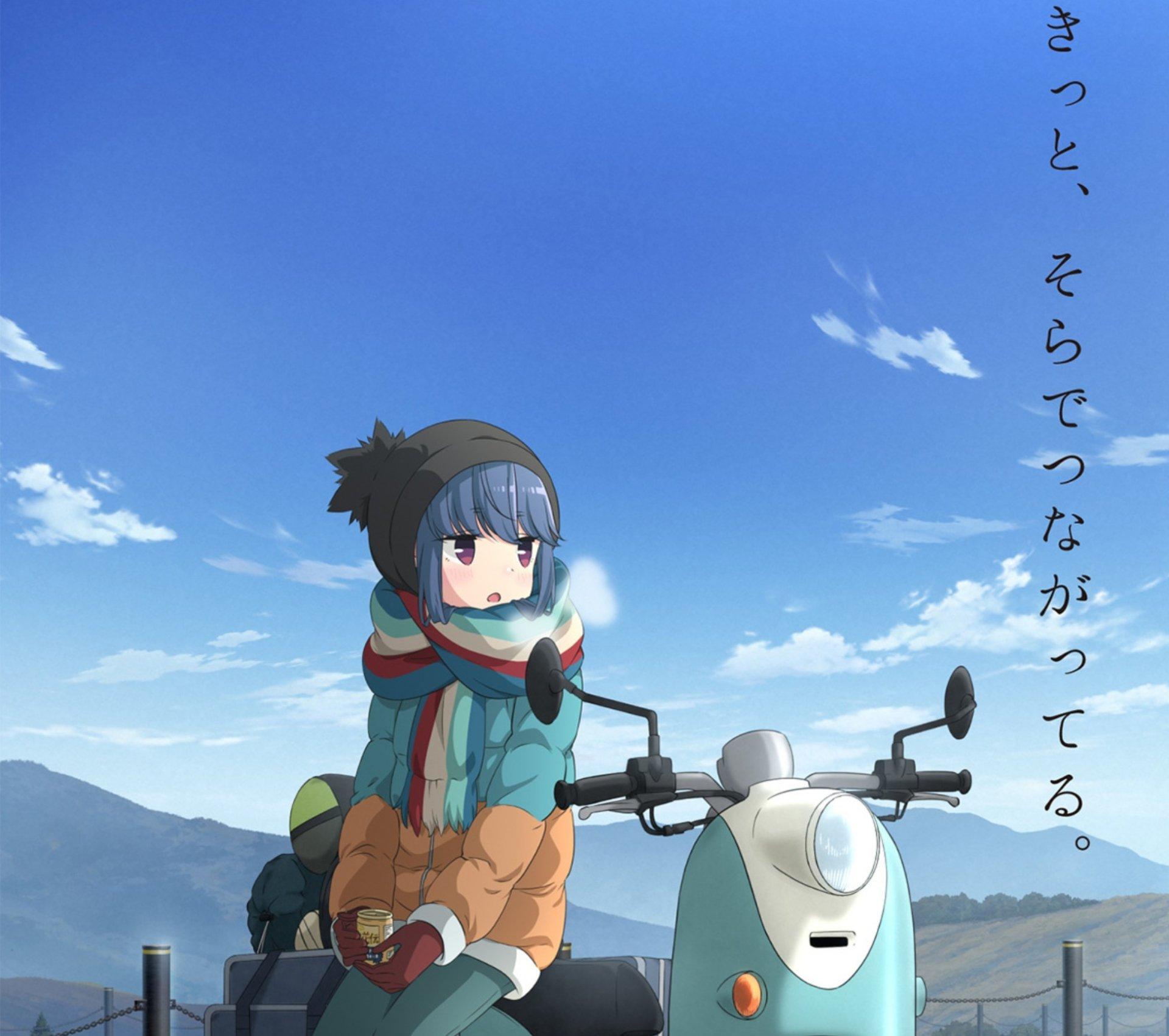 Laid Back Camp Background Image 1920x1702