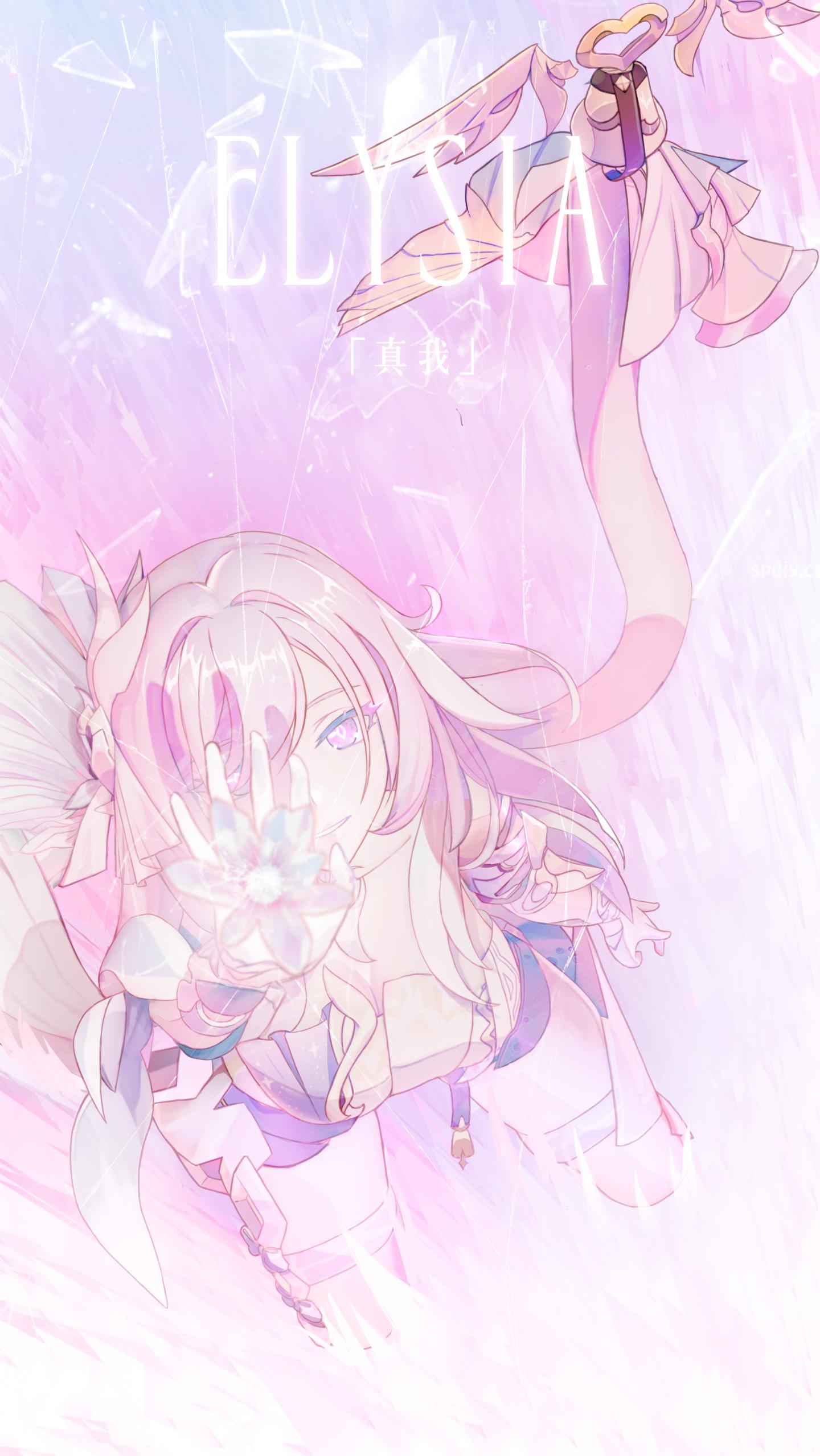 Elysia Mobile Background 1440x2560